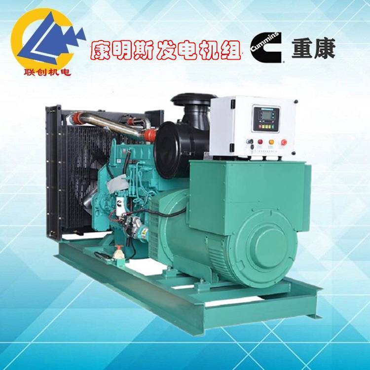 聯(lián)創(chuàng)機(jī)電康明斯350KW柴油發(fā)電機(jī)380V全銅無刷電子調(diào)速泵站備用