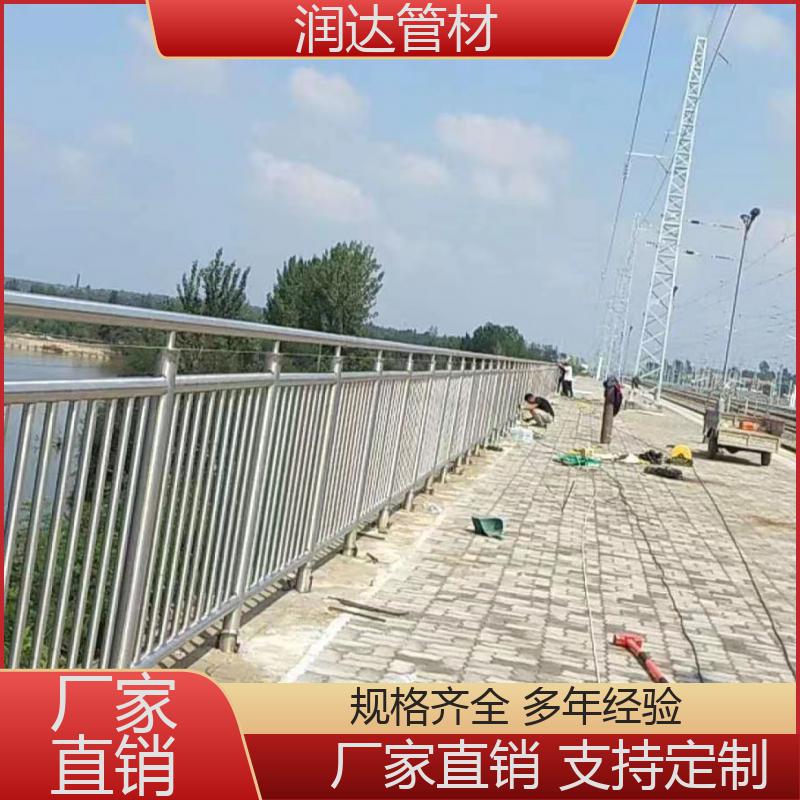 上門安裝現(xiàn)貨庫存潤達不銹鋼景觀橋梁護欄耐腐蝕
