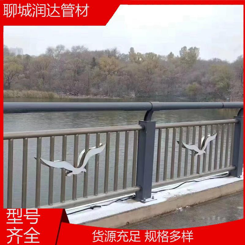 一站式采購現(xiàn)貨庫存燈光\/景觀防護(hù)欄潤達(dá)管材耐腐蝕耐酸堿