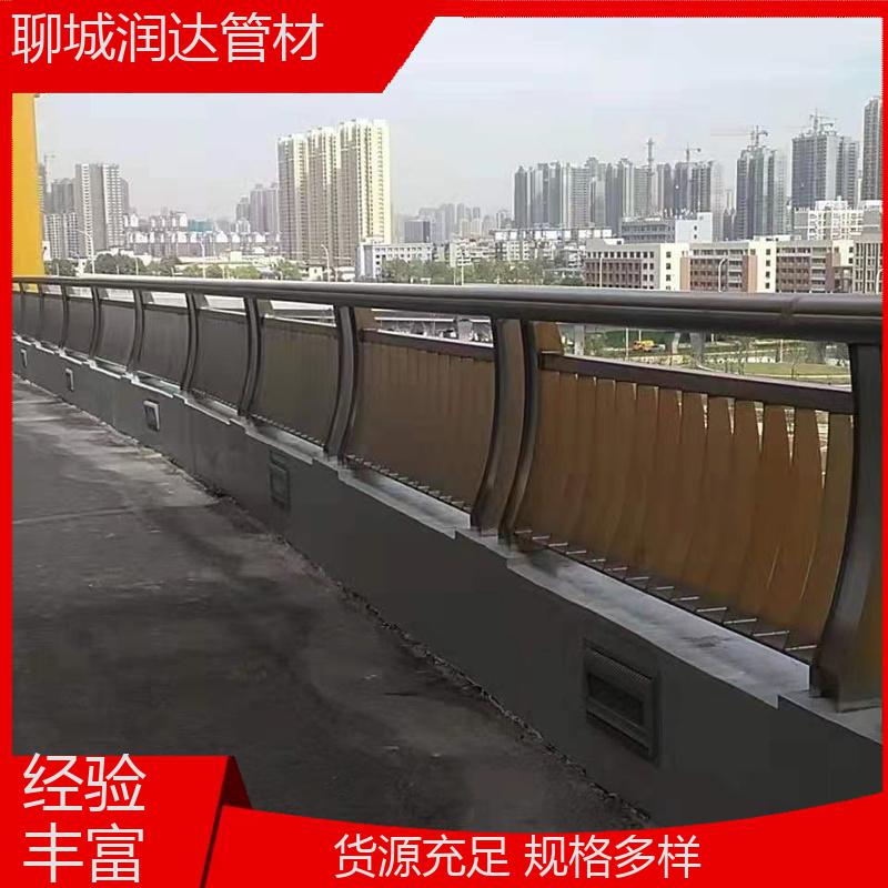 一站式采購橋梁護(hù)欄防撞欄桿現(xiàn)貨庫存潤(rùn)達(dá)管材使用壽命長(zhǎng)
