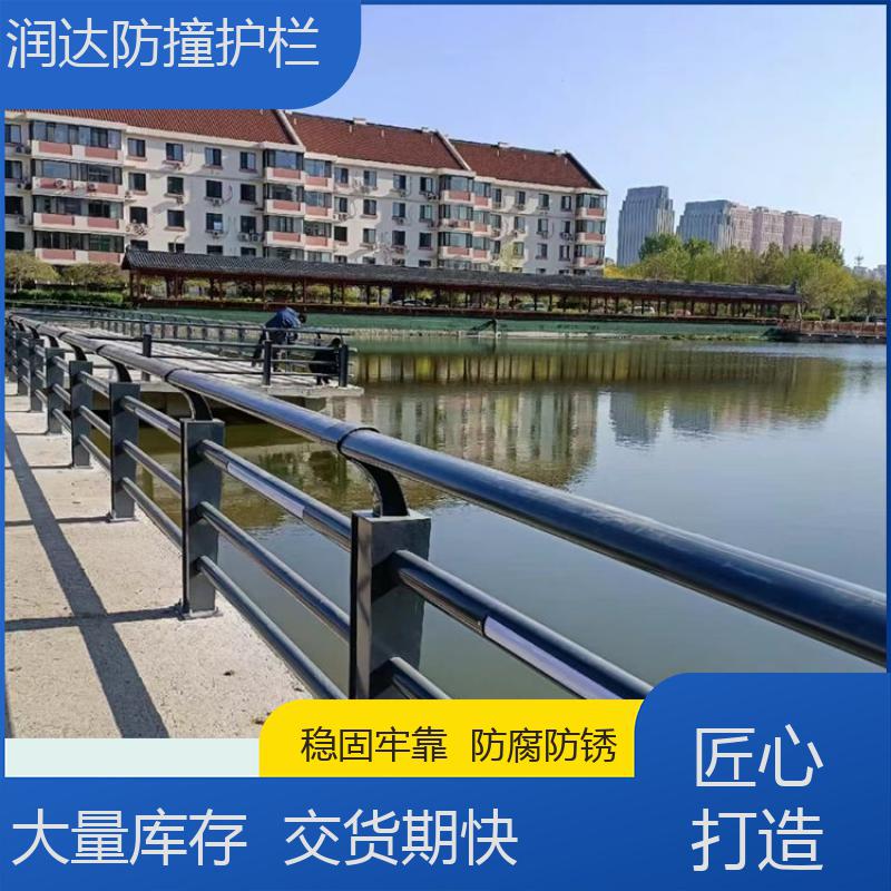 城鄉(xiāng)建設用橋梁用防撞欄桿不易生銹耐腐蝕定制潤達