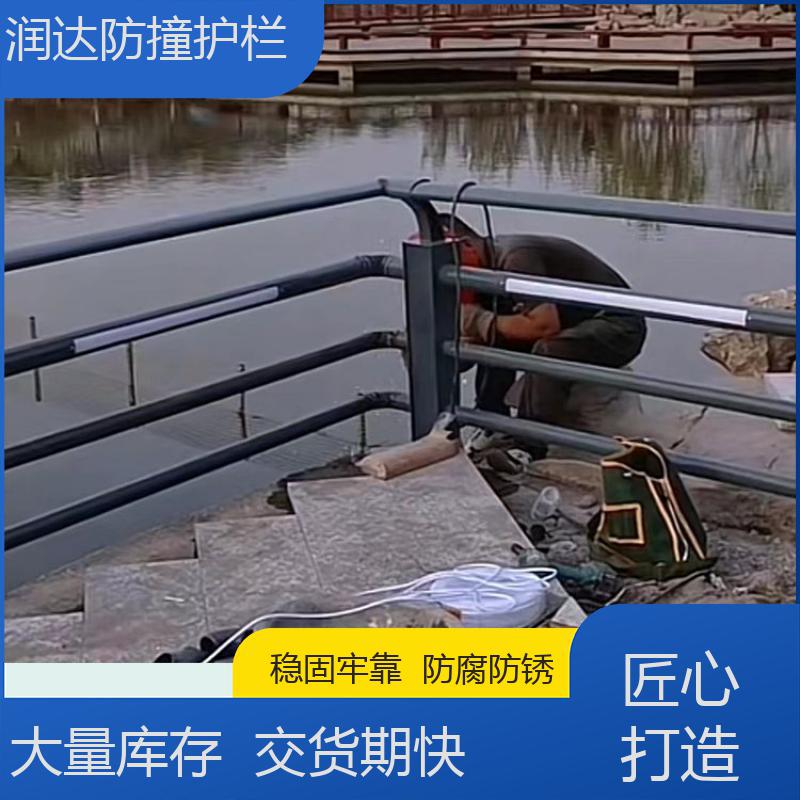 潤(rùn)達(dá)上門(mén)安裝橋梁用的防撞護(hù)欄城市道路隔離護(hù)欄壽命長(zhǎng)現(xiàn)貨
