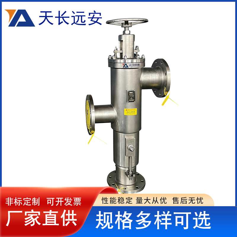 遠(yuǎn)安金屬高壓液化噴射器蒸汽噴射中試設(shè)備廣泛適用