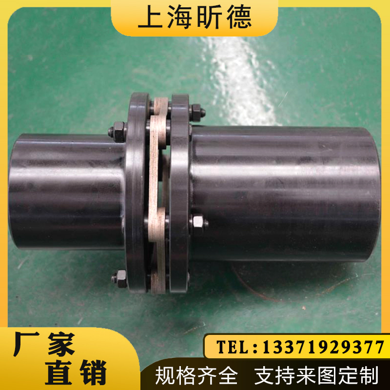 45#鋼制DJM0102030405單雙膜片聯(lián)軸器彈性大扭矩連軸器脹緊帶鍵槽