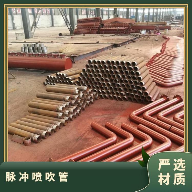 除塵器噴吹汽包脈沖噴吹管電磁閥噴吹系統(tǒng)清源環(huán)制廠家