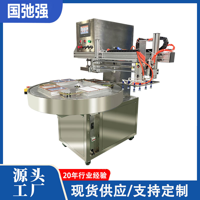 國弛強供應特衛(wèi)強熱合機杜邦紙泡殼吸塑封口機透析紙封裝設備