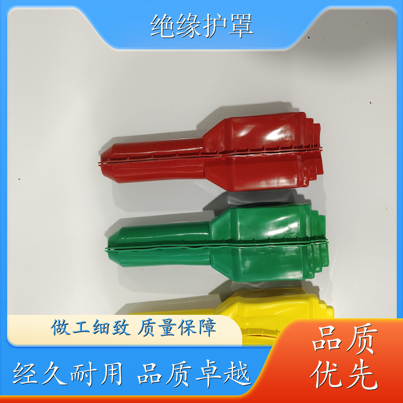 熔斷器絕緣護(hù)罩戶外計(jì)量箱護(hù)套玻璃鋼吸風(fēng)罩一套三只