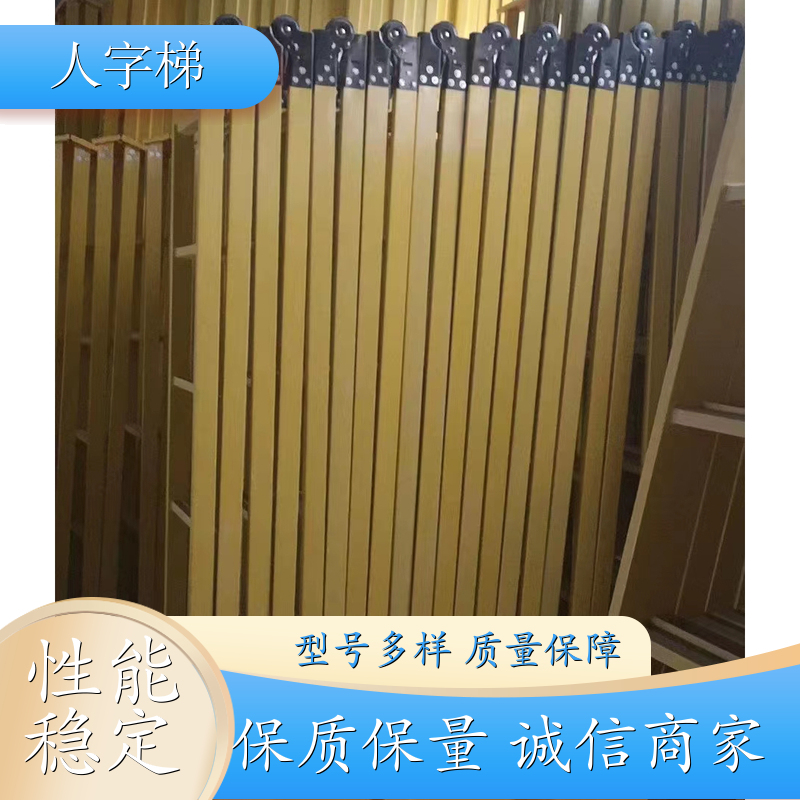 折疊人字梯安全防滑電力檢修梯結(jié)構(gòu)支撐抗滑型規(guī)格可定制