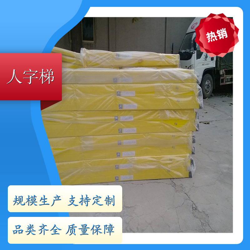 不銹鋼人字梯電工登高梯子廠家升級版金屬合頁絕緣合梯