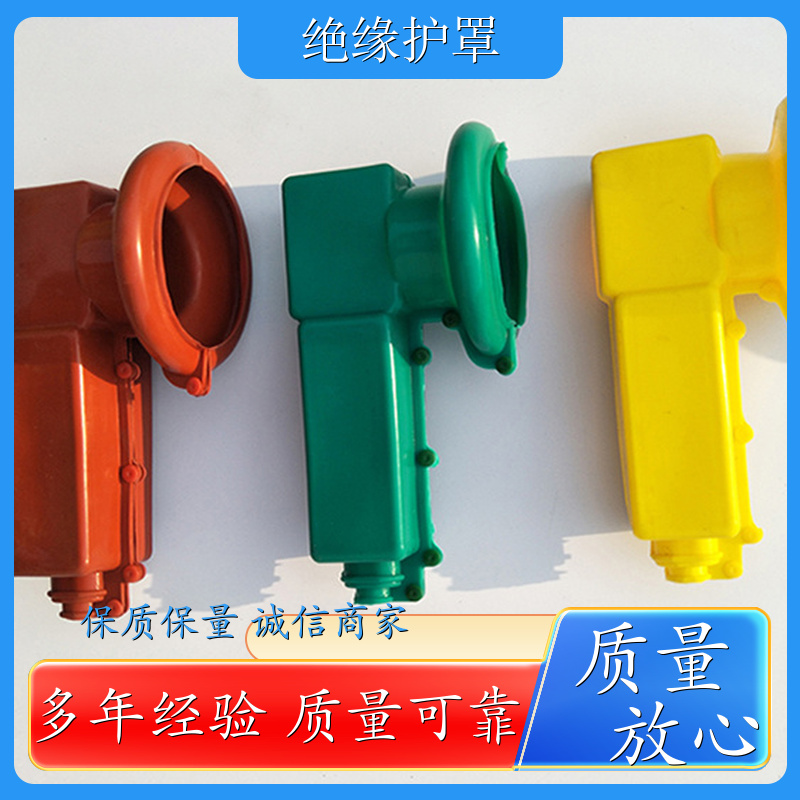 電力絕緣護(hù)罩復(fù)合硅橡膠絕緣護(hù)罩絕緣外形美觀一套三只