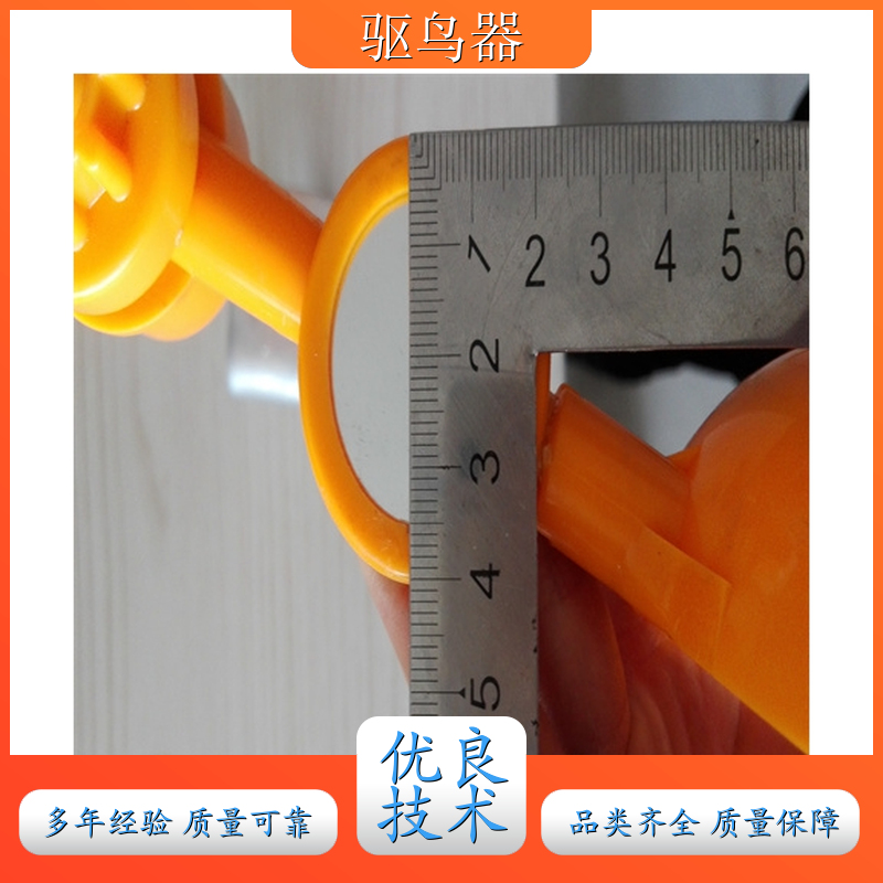雷達(dá)檢測(cè)驅(qū)鳥器鐵桿式電力風(fēng)力質(zhì)量保證支持定制