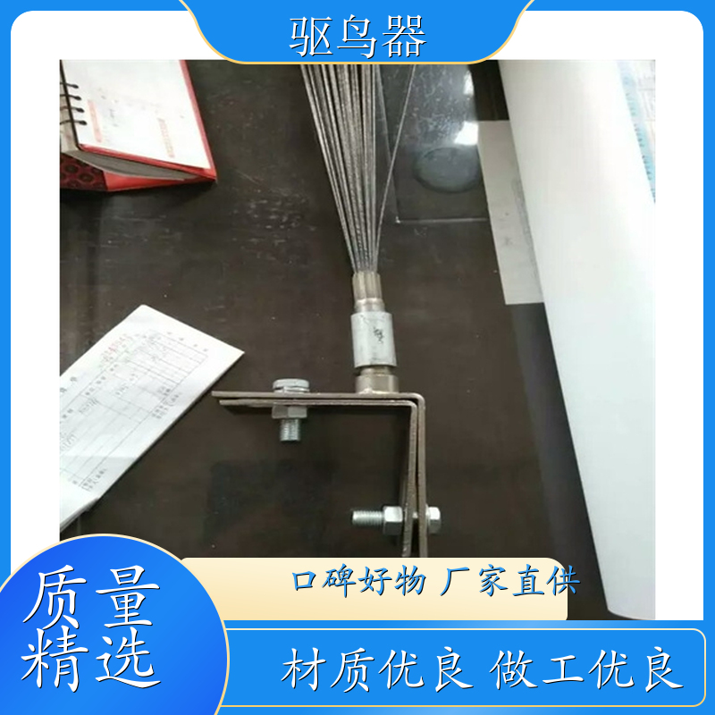 驅(qū)鳥器智家居倉庫果園專用嚇鳥外形美觀品牌廠家