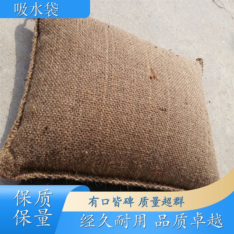 免裝沙吸水膨脹袋防汛救災應急應急防洪堵漏袋袋工廠銷售