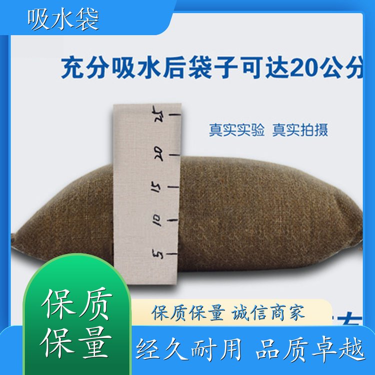 消防吸水沙袋加厚抽繩式帆布遇水自動(dòng)膨脹袋工廠銷售