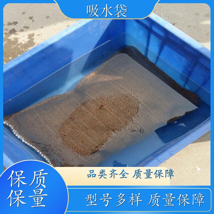 免裝沙吸水膨脹袋加厚抽繩式帆布應(yīng)急防汛防洪沙袋適用范圍廣