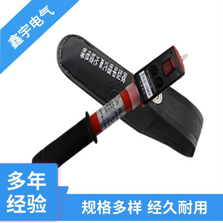 高壓驗(yàn)電筆電工測試電棒伸縮折疊抗干擾能力強(qiáng)