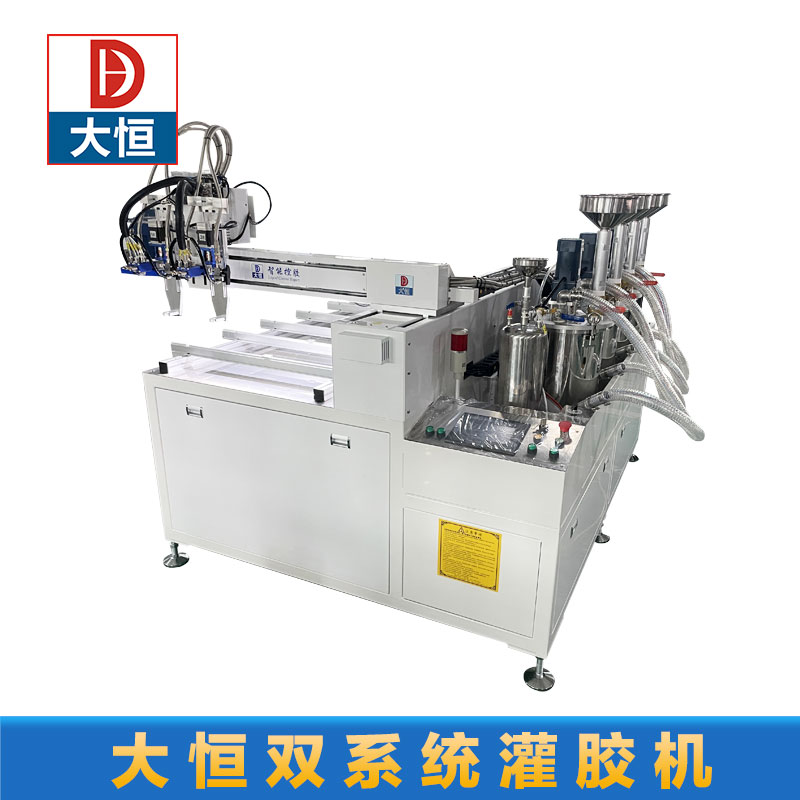 大恒控膠雙系統(tǒng)灌膠設(shè)備雙液灌膠機(jī)PGB1560D