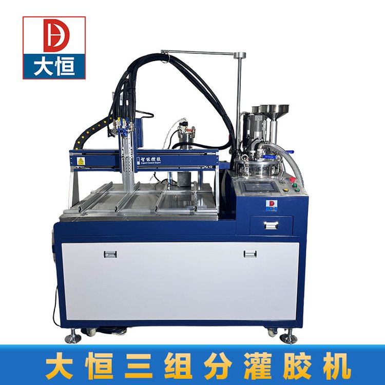 大恒灌膠機(jī)PGB700S適用三組分膠水比例可調(diào)精度高出膠快通用性強(qiáng)