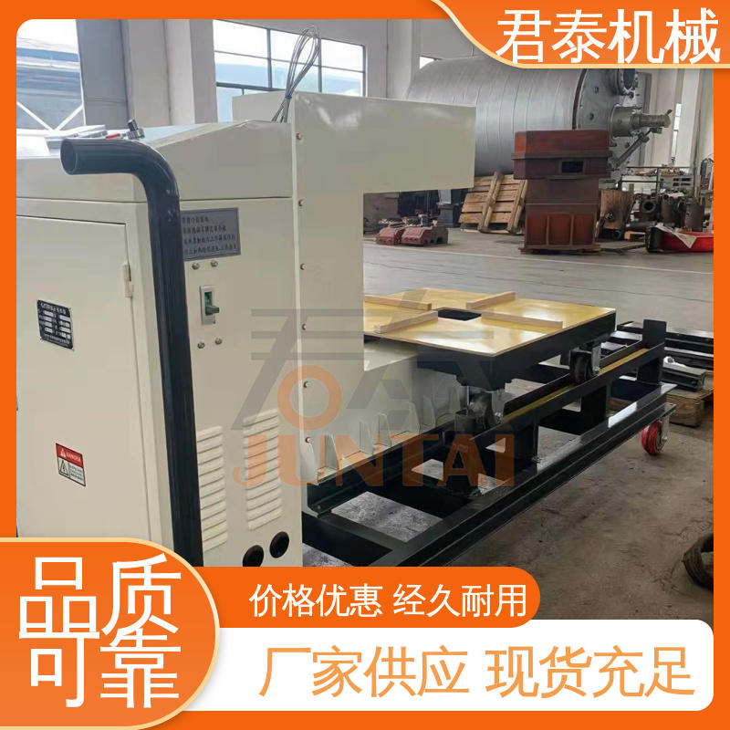 高新技術(shù)發(fā)貨迅速多功能軸承加熱器自動(dòng)可定制君泰機(jī)械