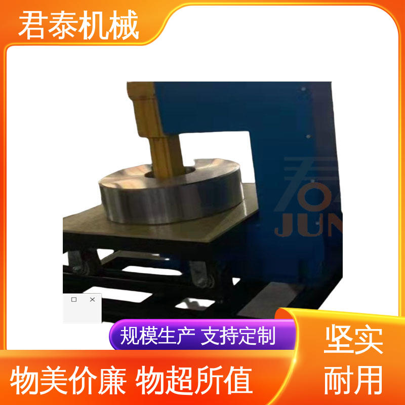 君泰機械高新技術(shù)升降式及小車移動式多功能軸承加熱器