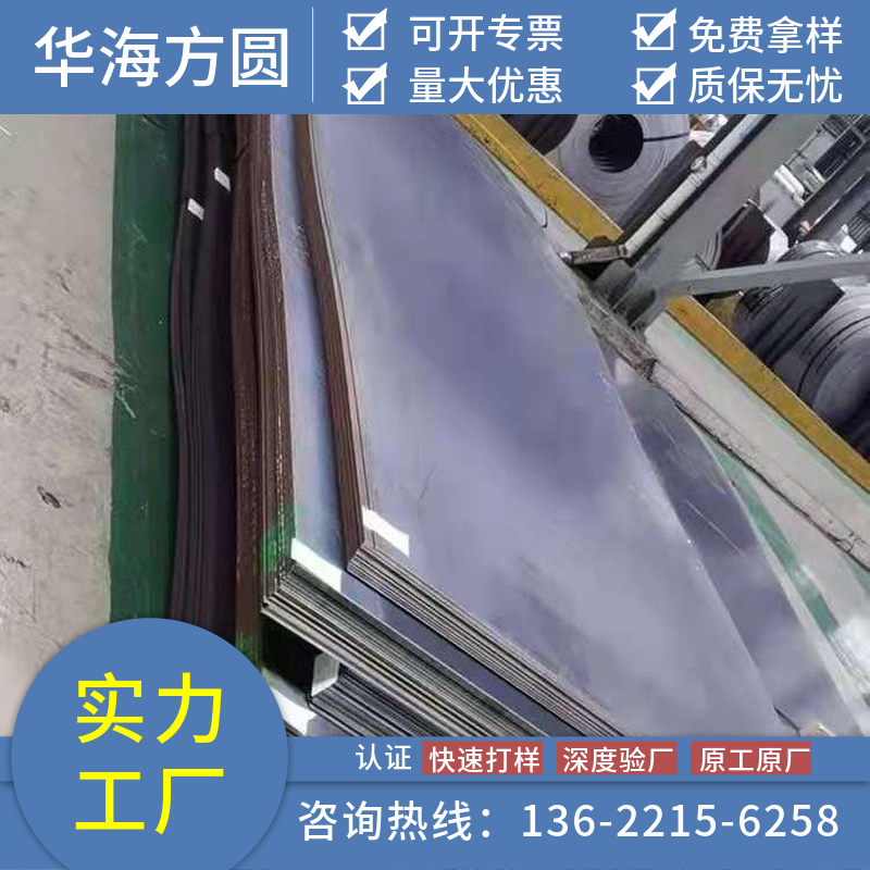 09CuPCrNi鋼板拋丸機(jī)械設(shè)備自卸卡車用華海方圓可按尺寸定制加工