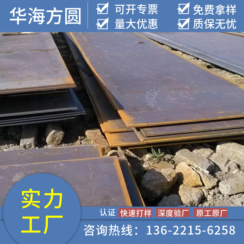 60Si2MnA鋼板船舶工業(yè)爐用安鋼JZQY821980不易變形
