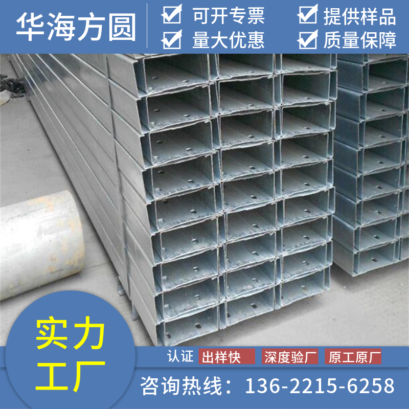 Q235CH型鋼自卸卡車用瀝青攪拌站華海方圓可按尺寸定制加工