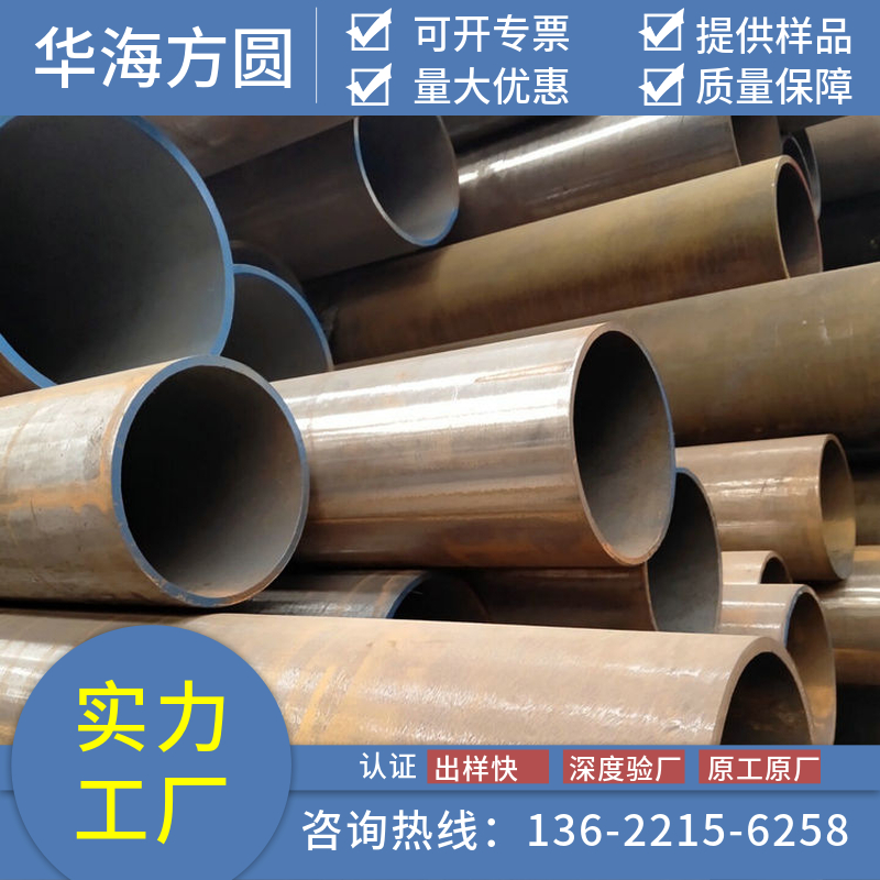 16Mn無縫鋼管起重運(yùn)輸機(jī)械用華海方圓HUCA821067承壓能力強(qiáng)