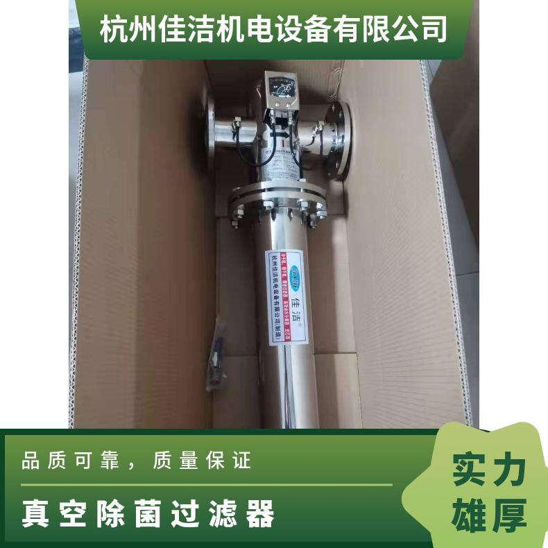 真空除菌過濾器固體顆粒過濾效率99.9999牙科從1\/2\