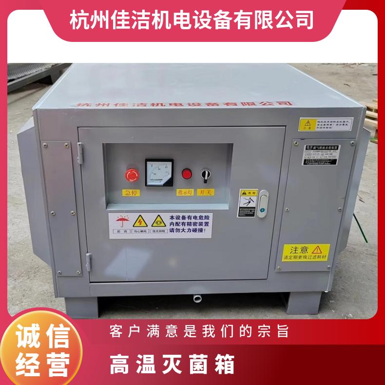 溫度波動度0.5-23℃市電220V重量142kg真空泵排氣口高溫滅菌箱