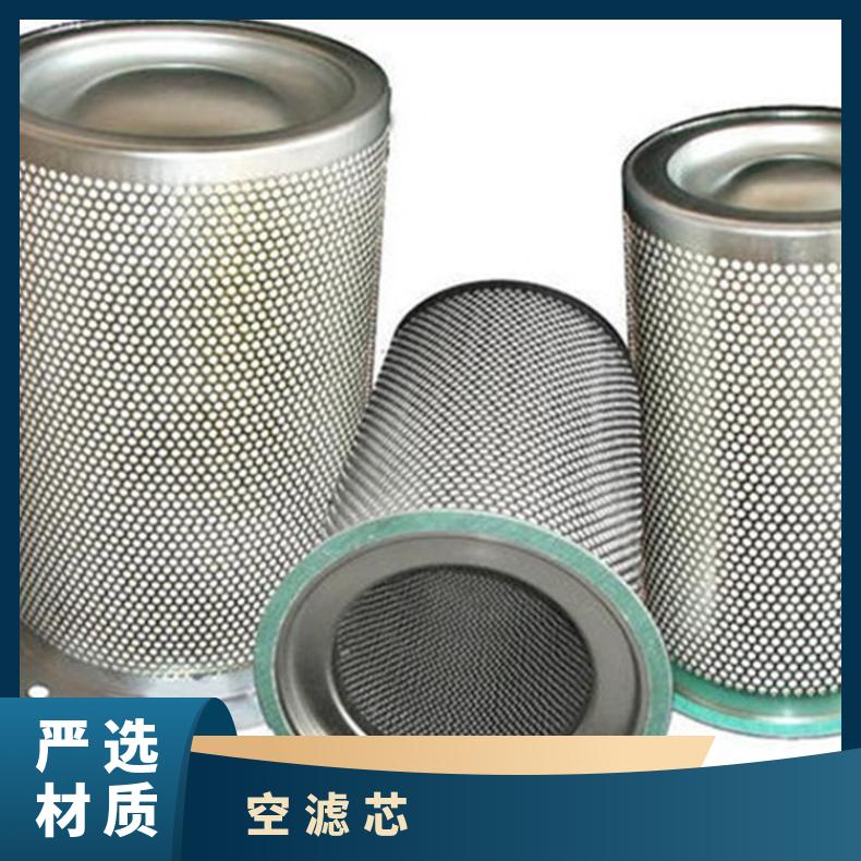 富達LF130-S濾芯空氣過濾原水壓力60KG\/c㎡污泥適用機型多