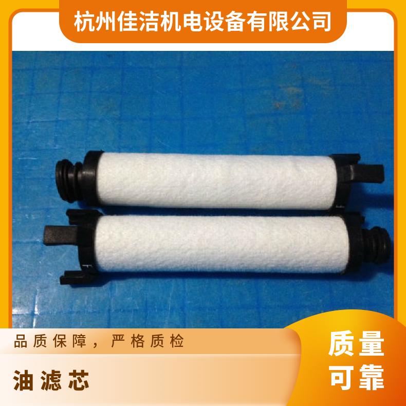 開山過濾器濾芯H-088常溫不銹鋼型號(hào)75KW-132KW過濾油