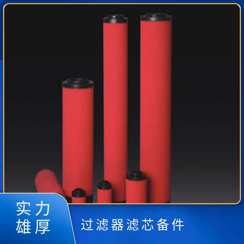 主泵出口濾芯HCY0108FKP13ZAA0220G-C0330過(guò)濾器