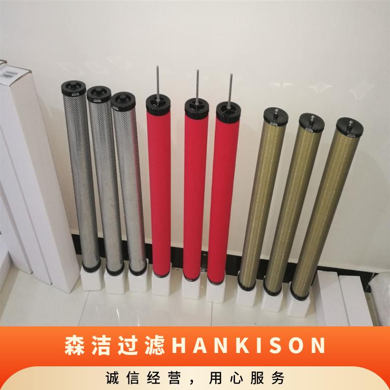 3年進(jìn)出口徑50mm折疊工藝菱形網(wǎng)0.01微米HANKISONE9-40濾芯