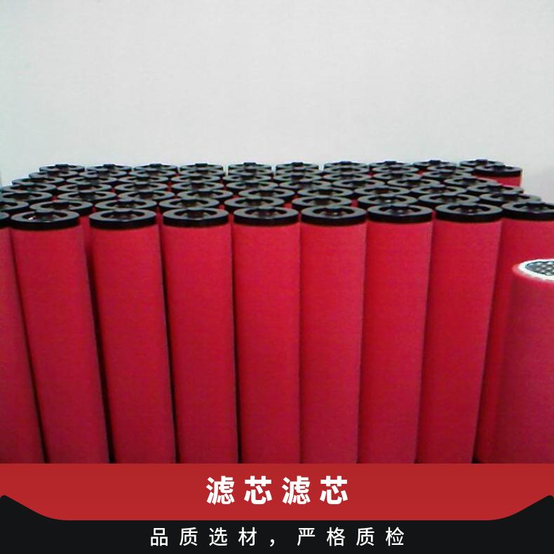 BM型號熔噴濾芯80℃工作溫度30-68mm進出口徑