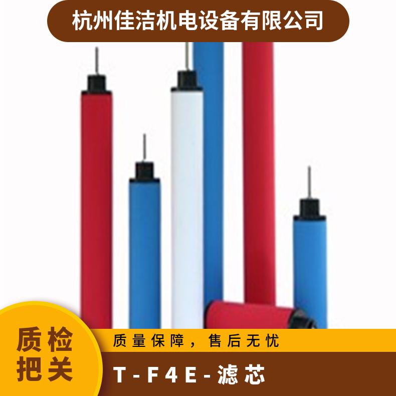 BM型號(hào)PP材質(zhì)過(guò)濾器濾芯適用于各類工業(yè)生產(chǎn)