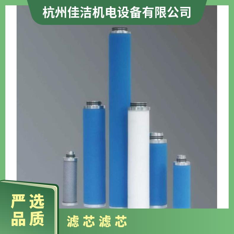 PP熔噴BM濾芯30-68mm口徑工業(yè)氣液過(guò)濾專用精度1-15微米