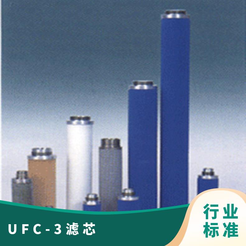 BM型號(hào)濾芯適用于氣液過(guò)濾工作溫度80℃精度1-15微米