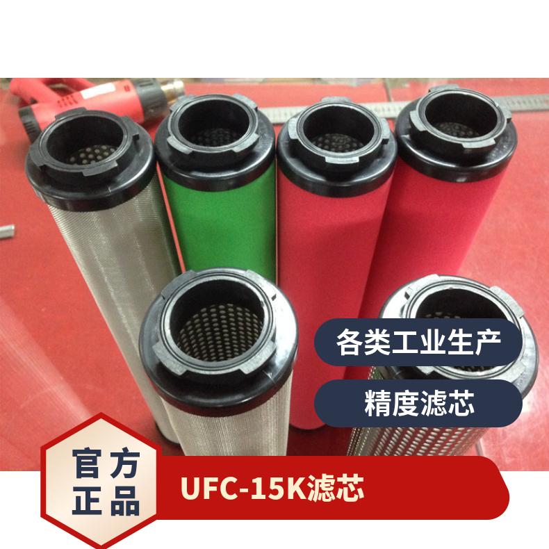 PP材質(zhì)BM型號(hào)熔噴濾芯過濾器專用1-15微米精度