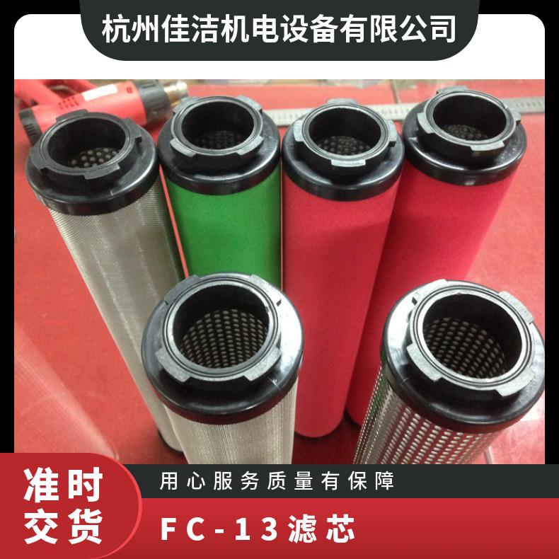 BM型號濾芯進出口徑30-68mm工作溫度80℃1-15微米