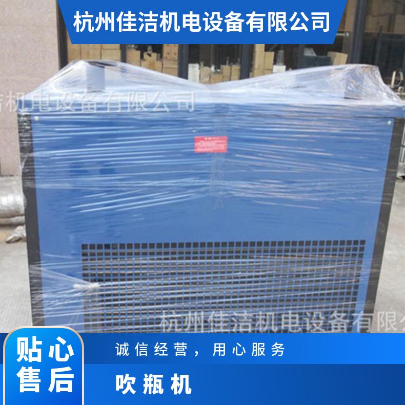 吹瓶機(jī)配套冷干機(jī)生產(chǎn)2-3空氣壓力3mpa型號(hào)1.0\/05天新一年