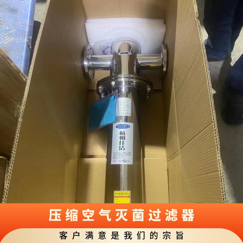 滅菌過濾器原理多型號(hào)LKCJ-010重量3kg尺寸390mm\/182102