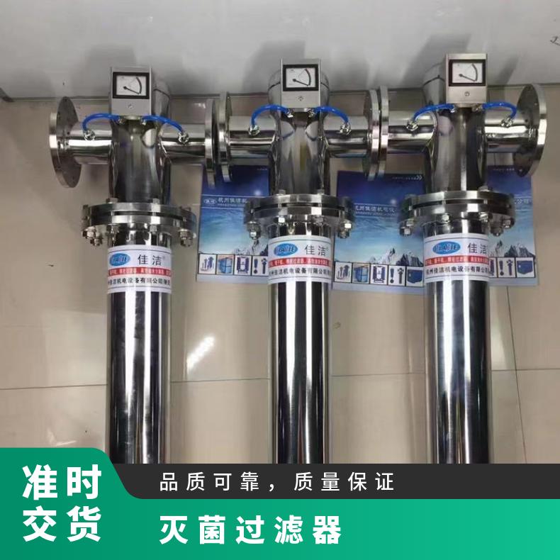 原理多重量3kg壓縮空氣管式碳鋼型號(hào)LKCJ-010滅菌過(guò)濾器