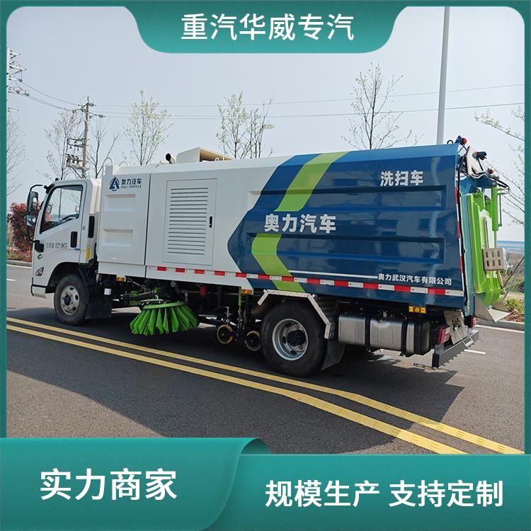 JMC江鈴8方道路清掃車城市道路礦區(qū)灰塵沖洗車可掃可吸大塊垃圾