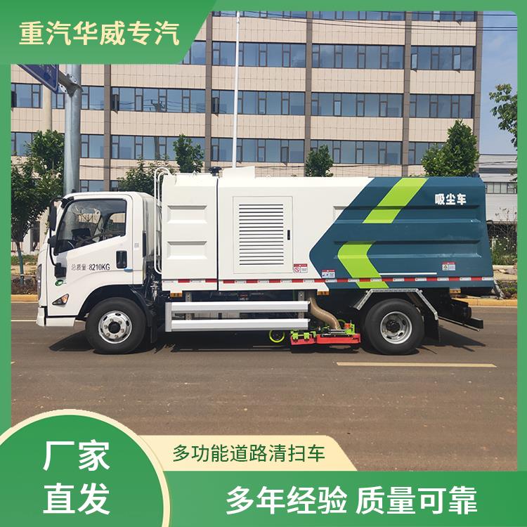 江鈴凱銳8方洗掃車機(jī)場廣場廠區(qū)道路清洗車濕式除塵