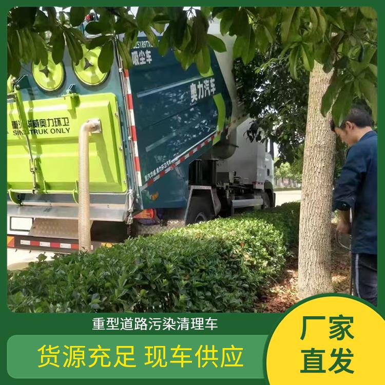 重汽豪沃HOWO后置滾掃吸塵車多功能噴霧清掃車節(jié)約燃油能源