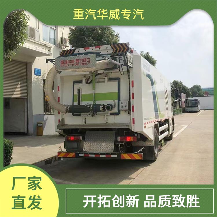 重汽豪沃道路污染清除車隧道橋梁路面掃地車物業(yè)小區(qū)可用