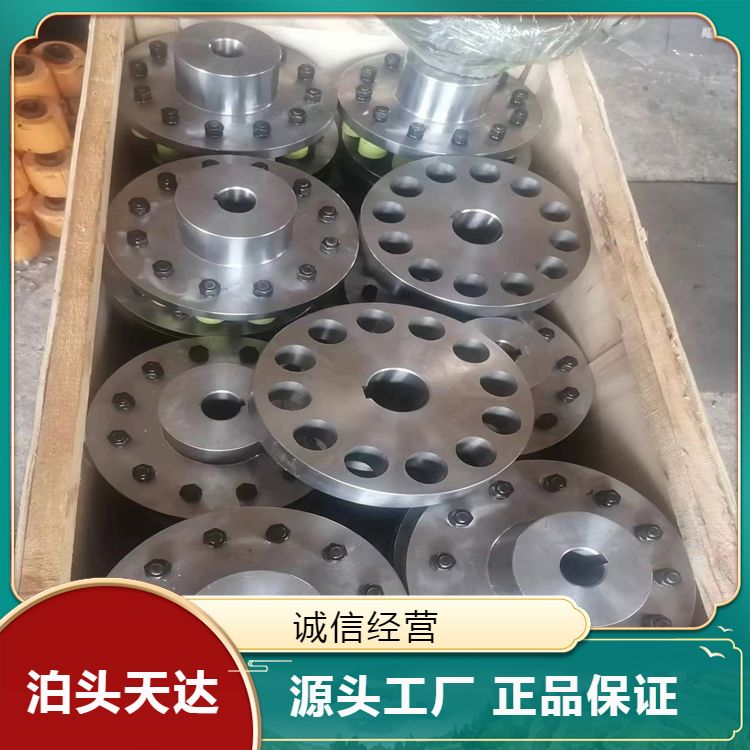 天達(dá)批發(fā)TL彈性柱銷聯(lián)軸器焊接型十字傳動(dòng)軸各種規(guī)格現(xiàn)貨