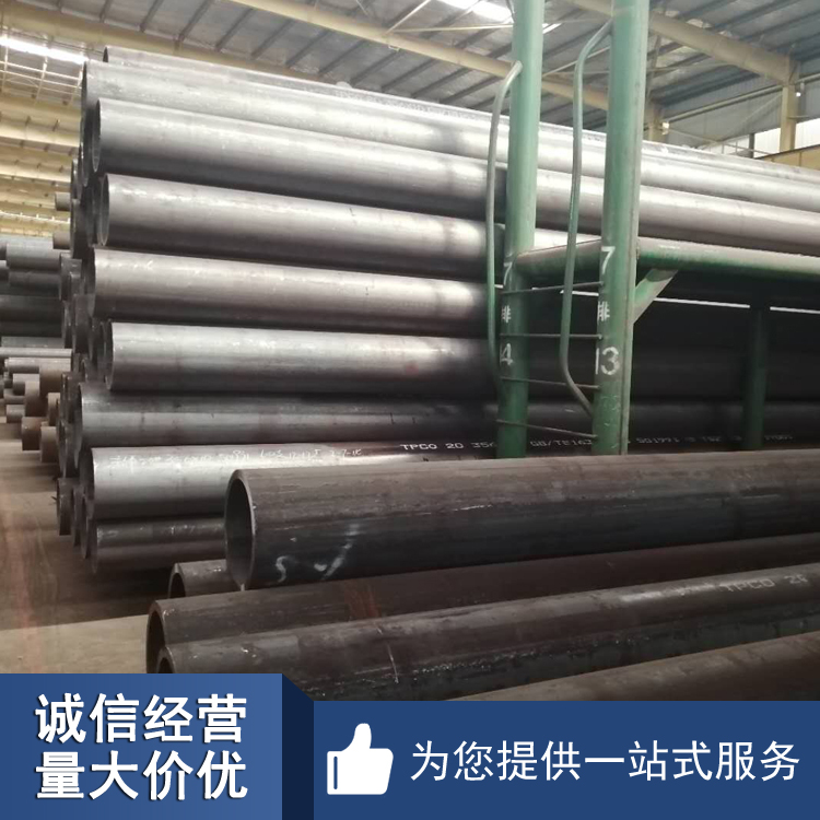 寶鋼12Cr1MoVG無縫管GB\/T5310-2013電廠用鍋爐管耐腐蝕規(guī)格全