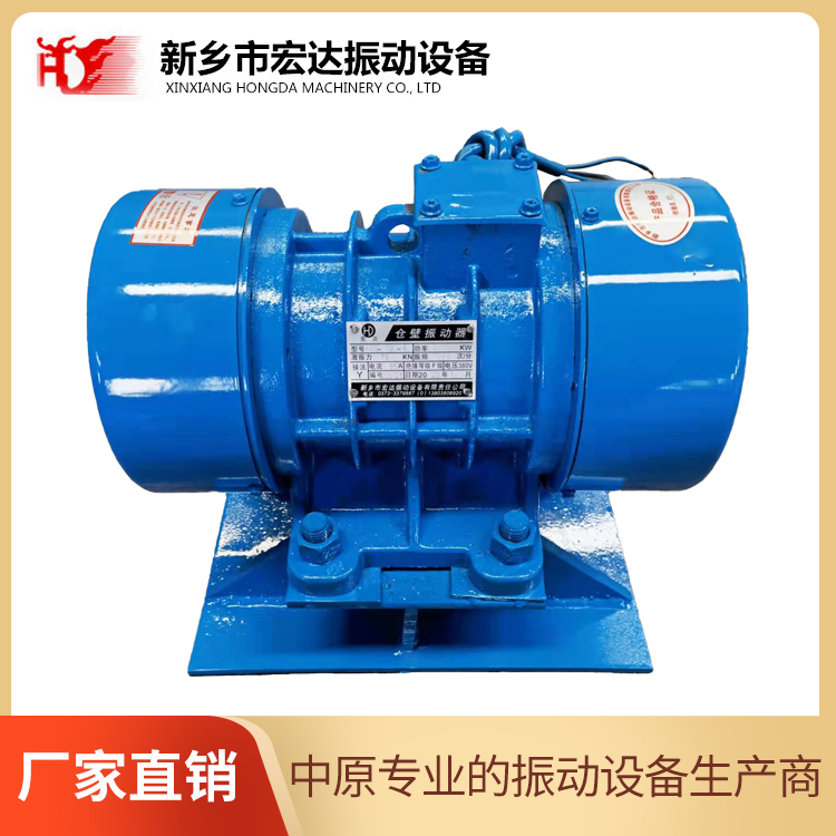 倉(cāng)壁振動(dòng)器料倉(cāng)防堵塞專(zhuān)用宏達(dá)振動(dòng)設(shè)備可按需定制LZF-10